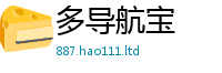 2025新门正版免费资本采2025新奥天天开好彩新奥好彩免费